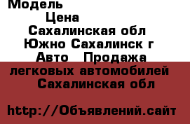  › Модель ­ Mitsubishi Delica  › Цена ­ 250 000 - Сахалинская обл., Южно-Сахалинск г. Авто » Продажа легковых автомобилей   . Сахалинская обл.